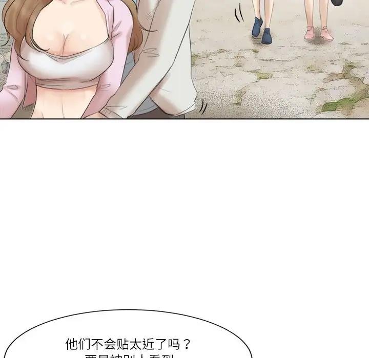 71P - 爱上属于别人的妳