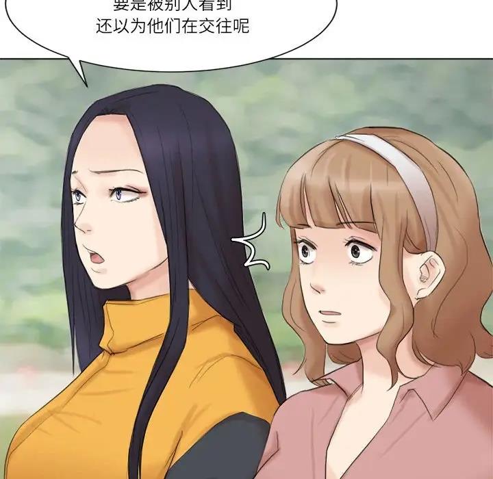 72P - 爱上属于别人的妳