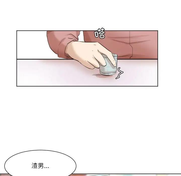95P - 爱上属于别人的妳