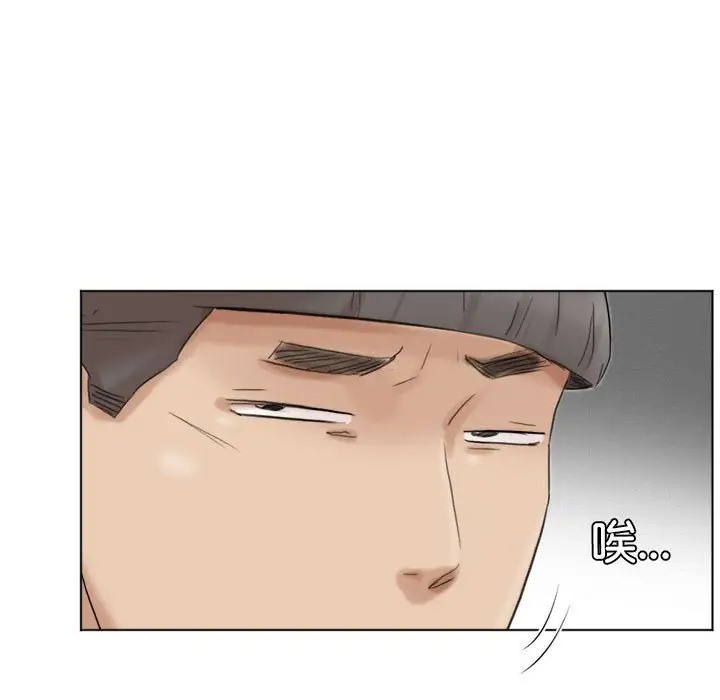 101P - 爱上属于别人的妳