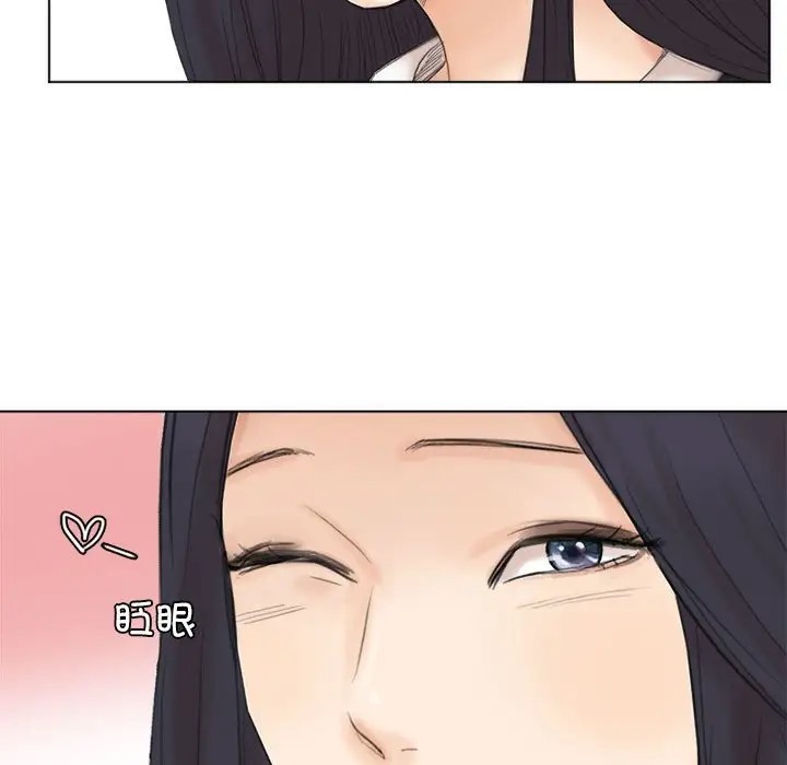 103P - 爱上属于别人的妳