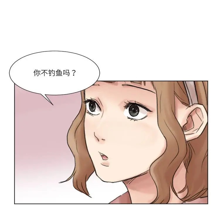 15P - 爱上属于别人的妳