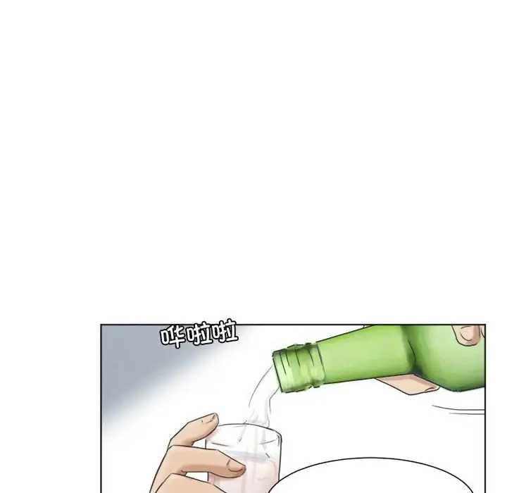 16P - 爱上属于别人的妳