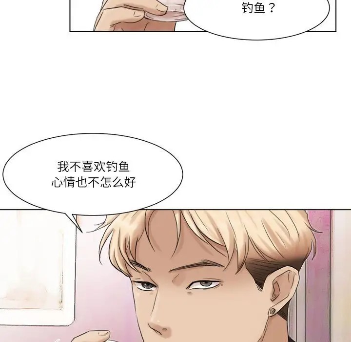 17P - 爱上属于别人的妳