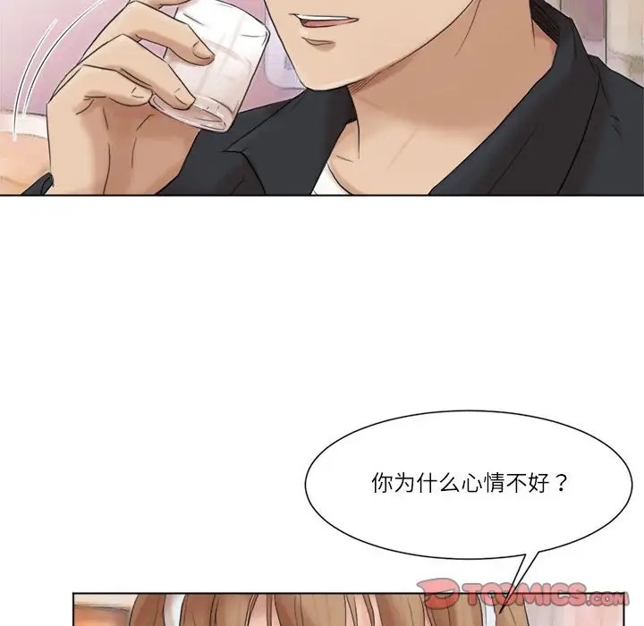 18P - 爱上属于别人的妳