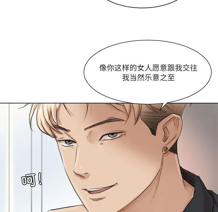 32P - 爱上属于别人的妳