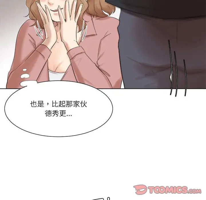 34P - 爱上属于别人的妳