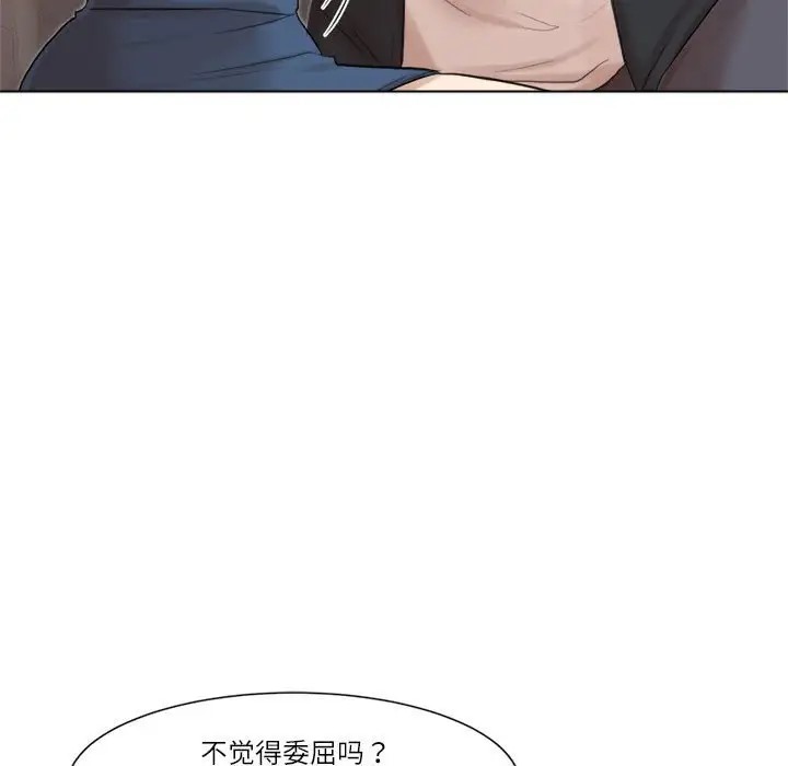 37P - 爱上属于别人的妳