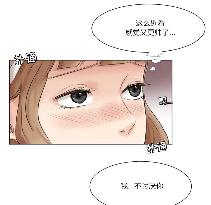 39P - 爱上属于别人的妳