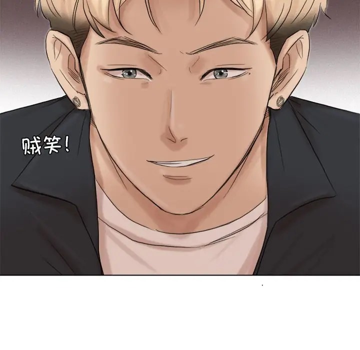 44P - 爱上属于别人的妳