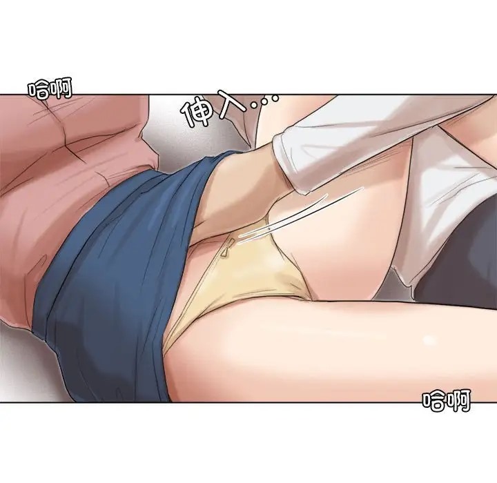 49P - 爱上属于别人的妳