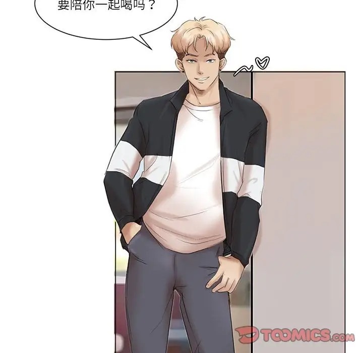 6P - 爱上属于别人的妳