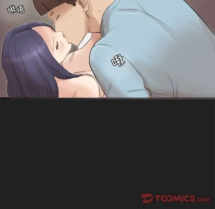 82P - 爱上属于别人的妳