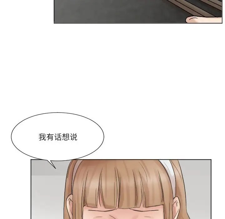 92P - 爱上属于别人的妳
