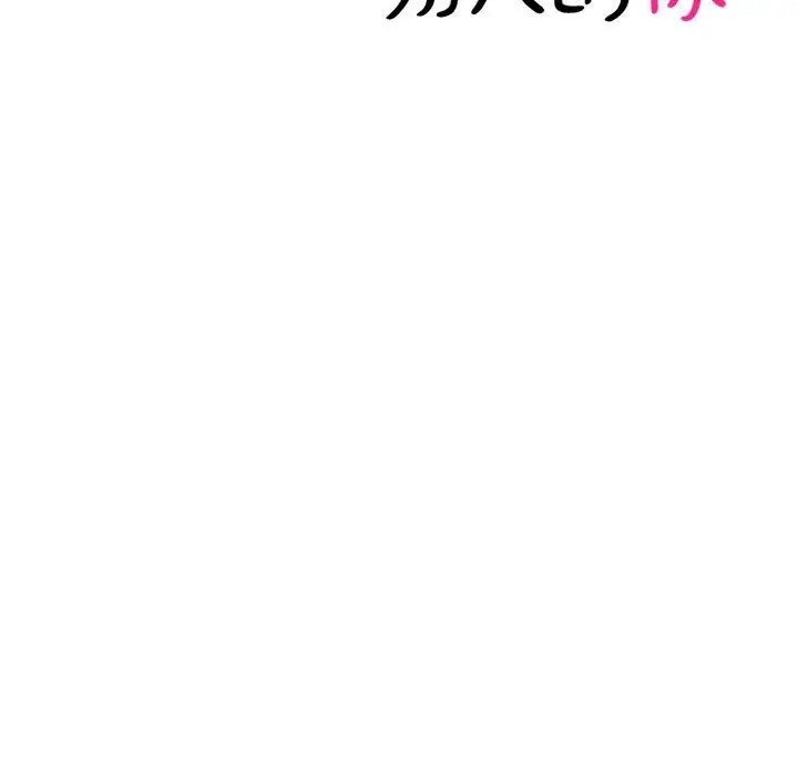 11P - 爱上属于别人的妳