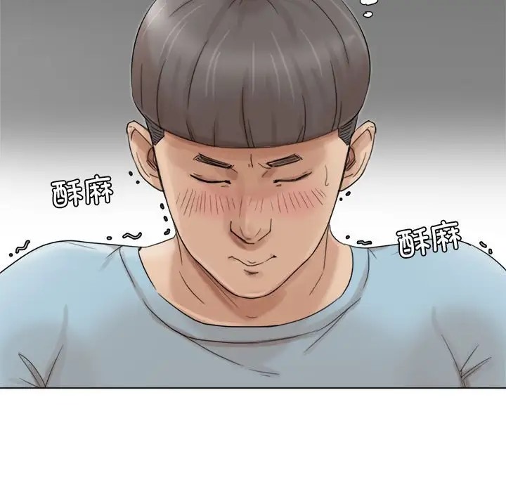 15P - 爱上属于别人的妳