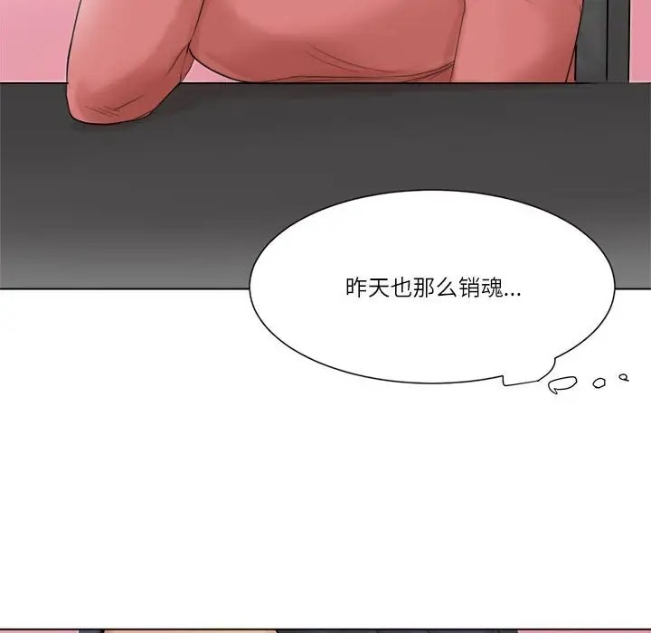 22P - 爱上属于别人的妳