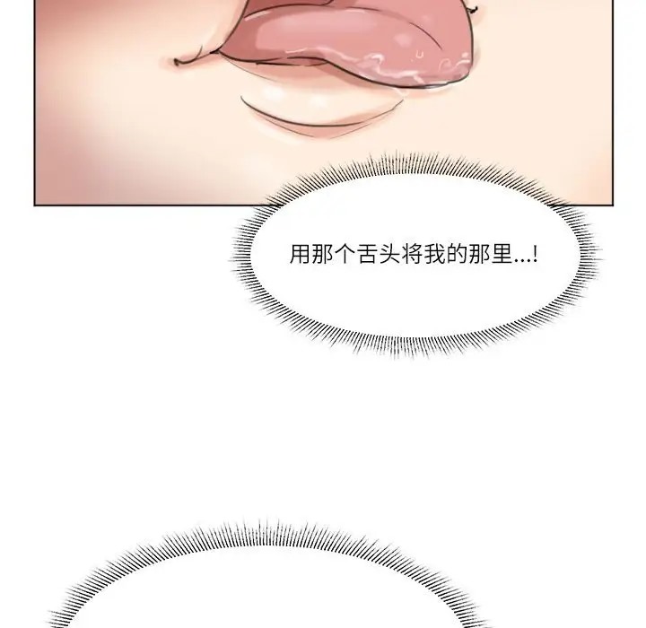 24P - 爱上属于别人的妳