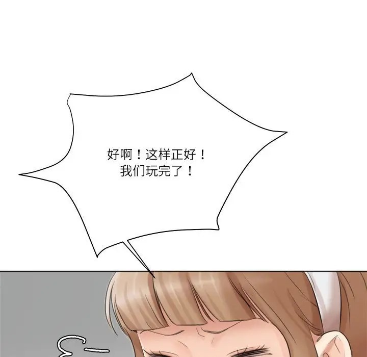 29P - 爱上属于别人的妳