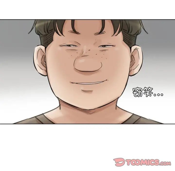 32P - 爱上属于别人的妳