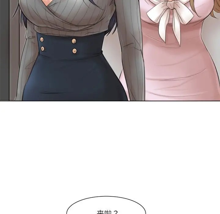 37P - 爱上属于别人的妳