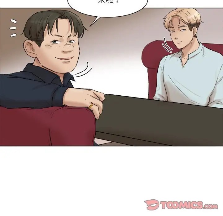 38P - 爱上属于别人的妳