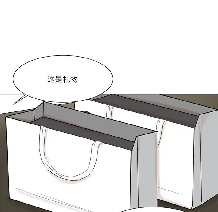 39P - 爱上属于别人的妳
