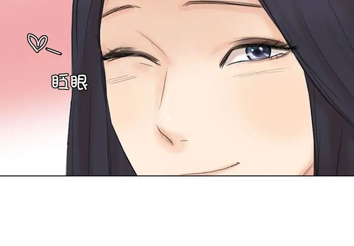 3P - 爱上属于别人的妳