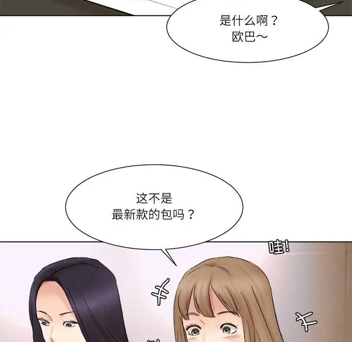 40P - 爱上属于别人的妳