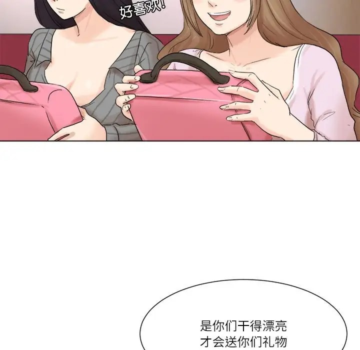 41P - 爱上属于别人的妳