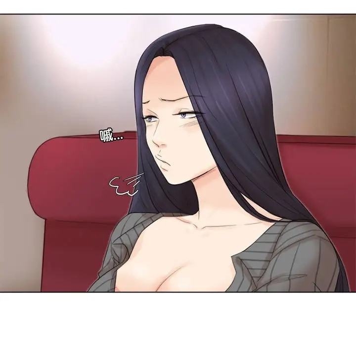 45P - 爱上属于别人的妳