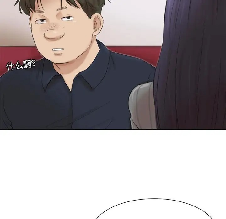 47P - 爱上属于别人的妳