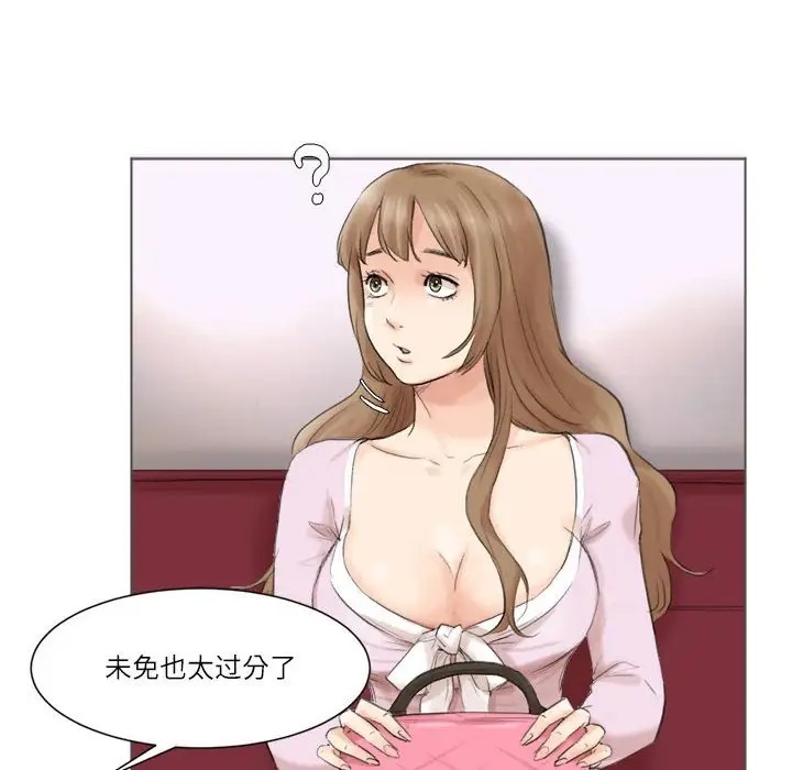 52P - 爱上属于别人的妳