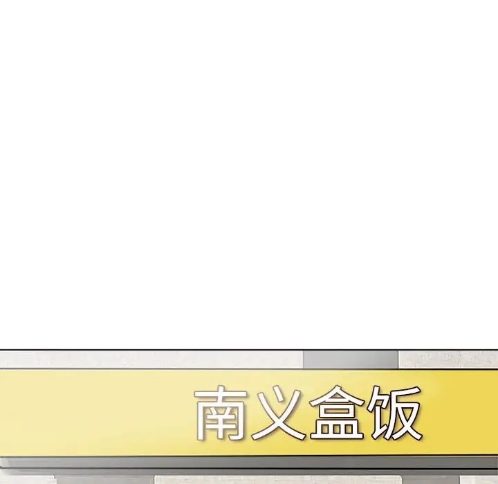 60P - 爱上属于别人的妳