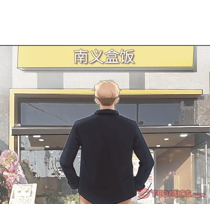 62P - 爱上属于别人的妳