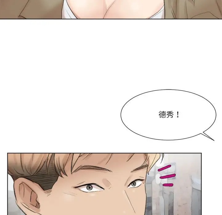 69P - 爱上属于别人的妳