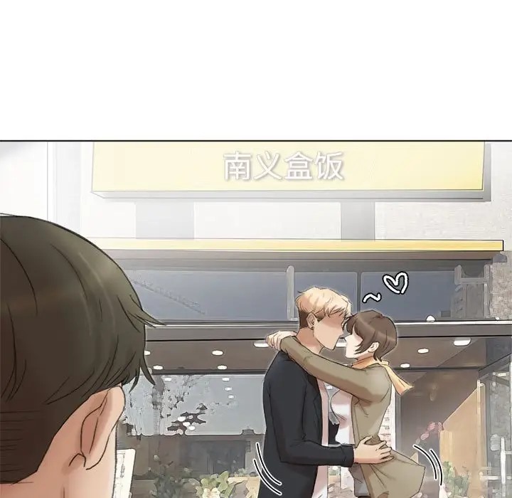 79P - 爱上属于别人的妳