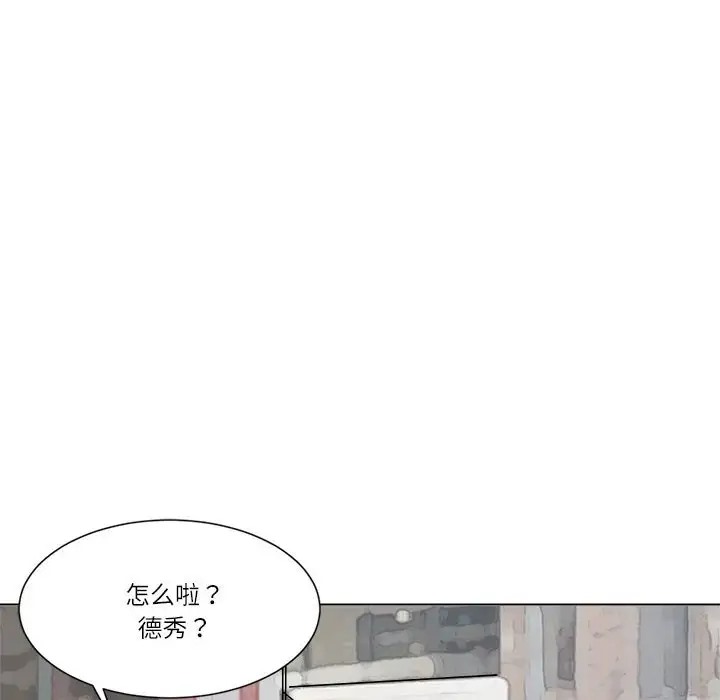 84P - 爱上属于别人的妳