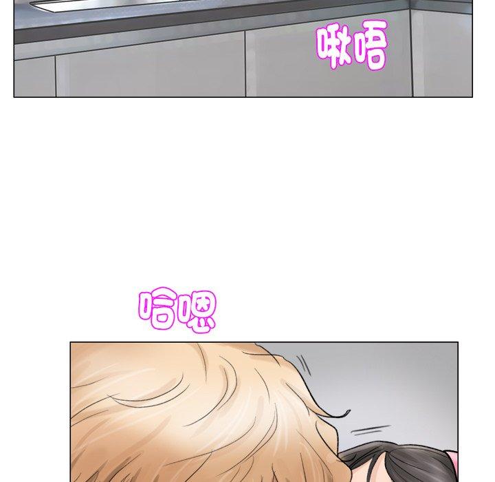 13P - 爱上属于别人的妳