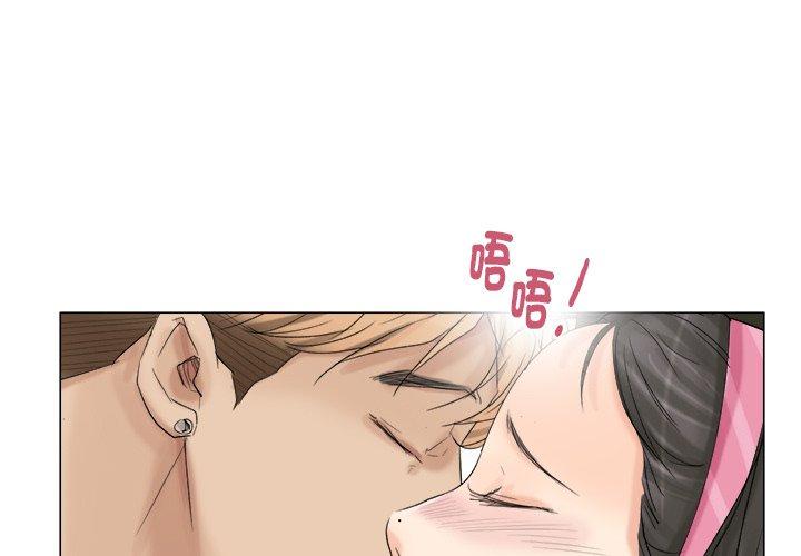 1P - 爱上属于别人的妳