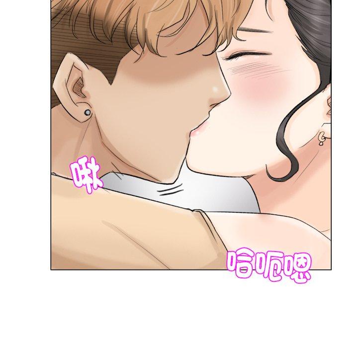 14P - 爱上属于别人的妳