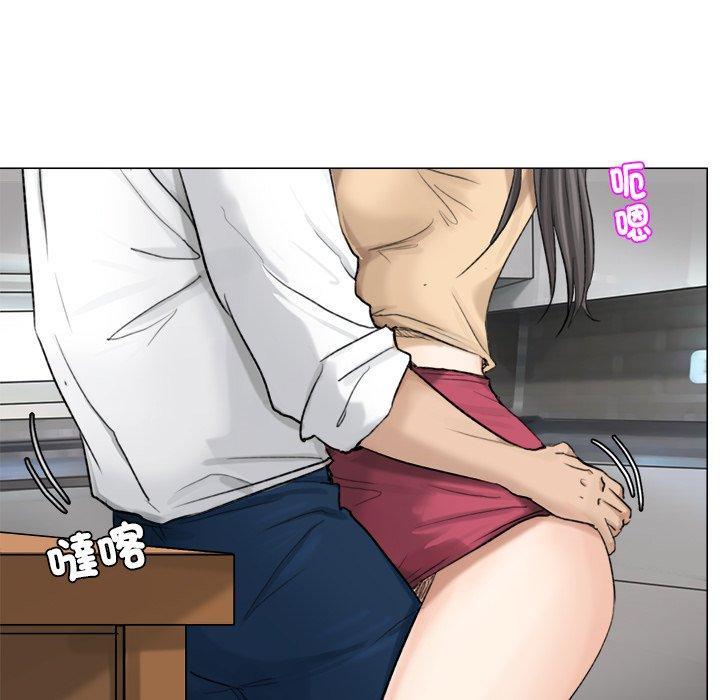 15P - 爱上属于别人的妳