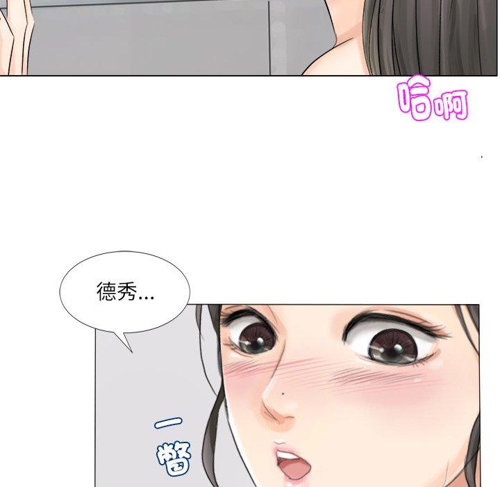 23P - 爱上属于别人的妳