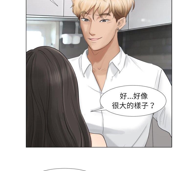 26P - 爱上属于别人的妳