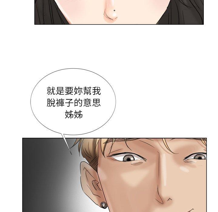 28P - 爱上属于别人的妳