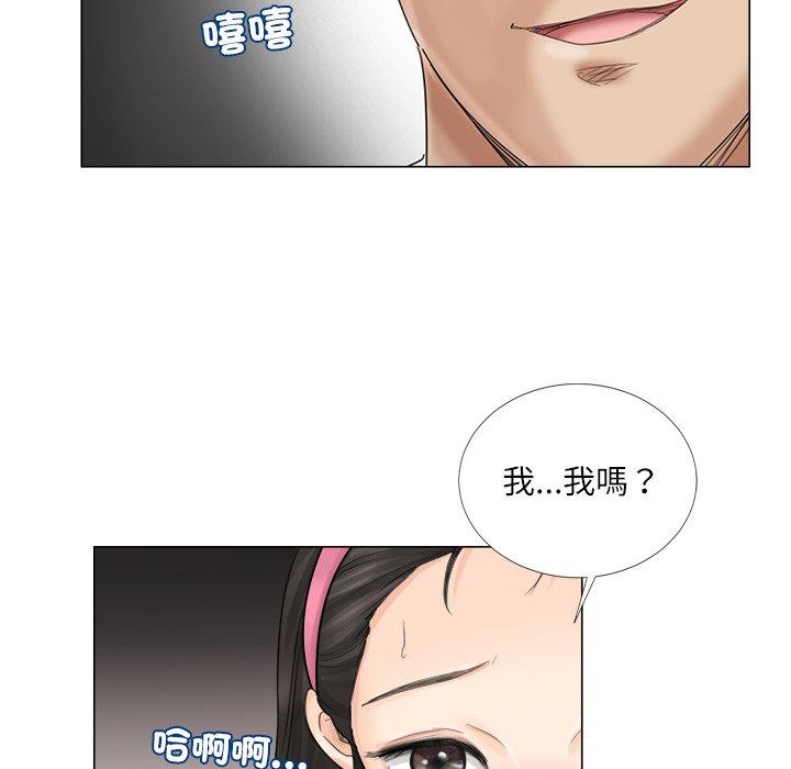 29P - 爱上属于别人的妳