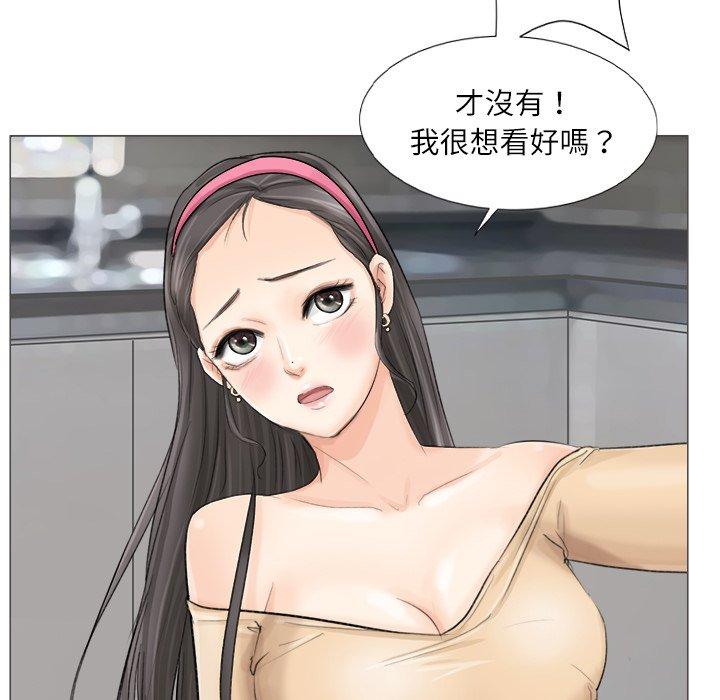 33P - 爱上属于别人的妳