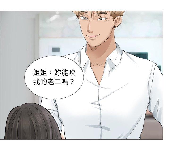 46P - 爱上属于别人的妳