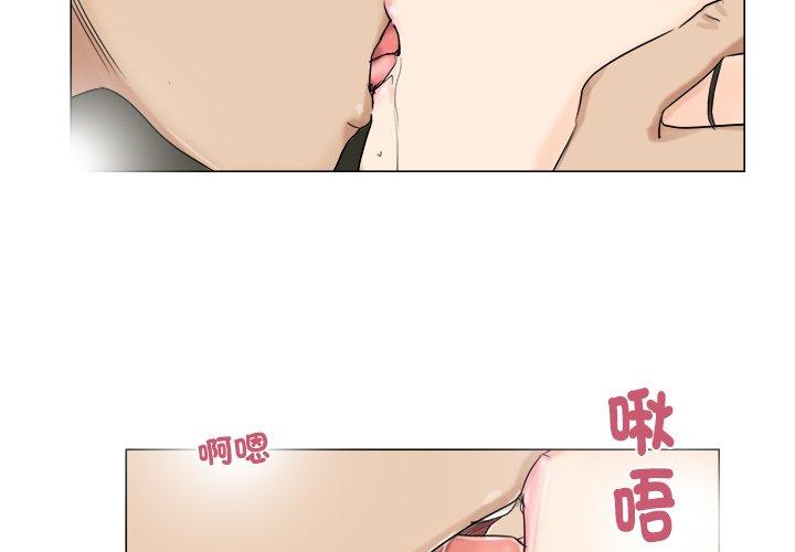 4P - 爱上属于别人的妳