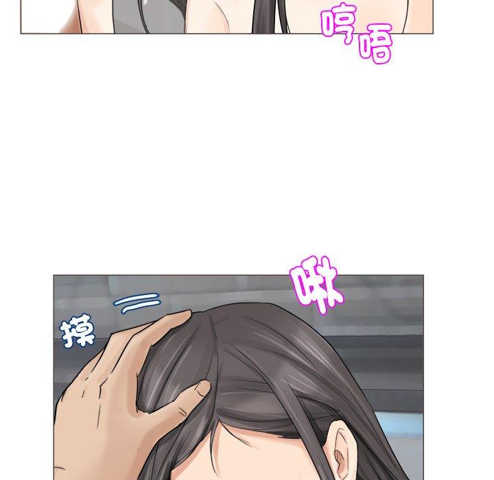 54P - 爱上属于别人的妳
